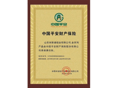 中国平安财产保险